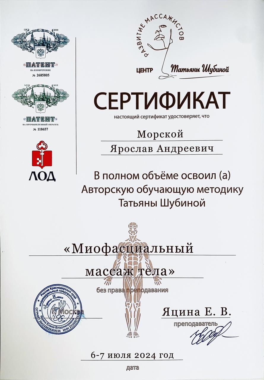 Заголовок