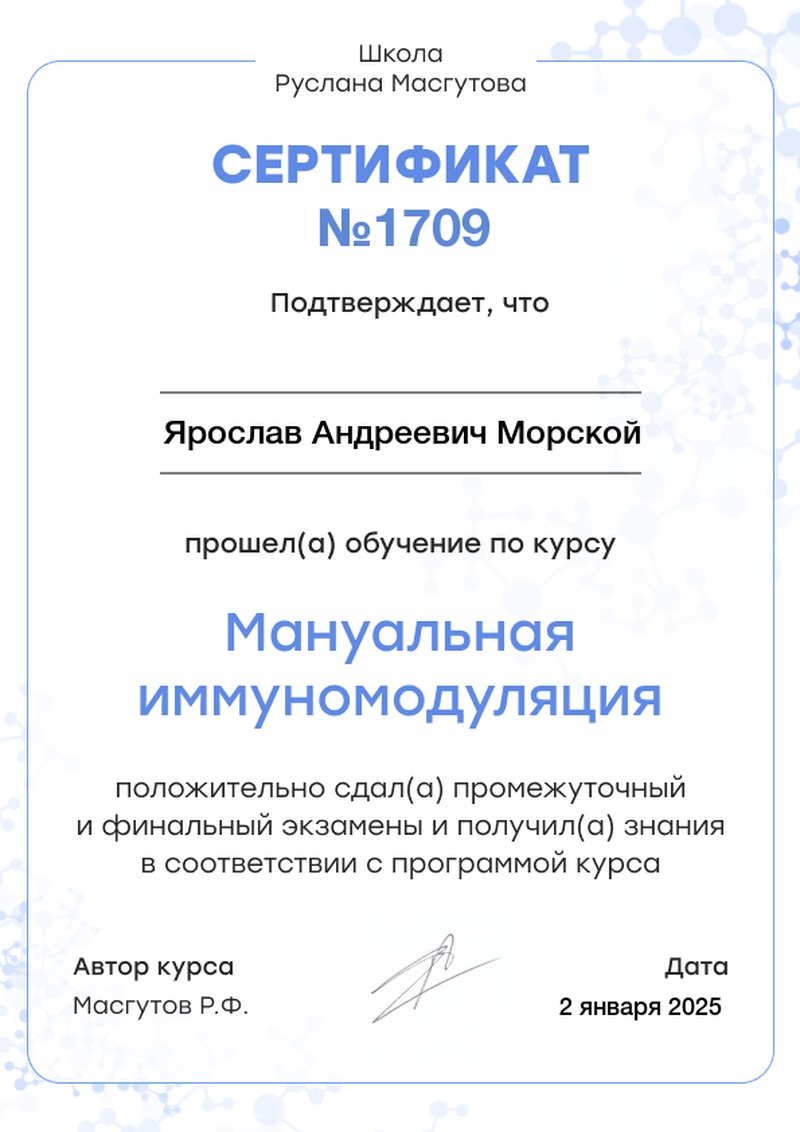 Заголовок