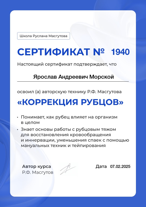 Заголовок