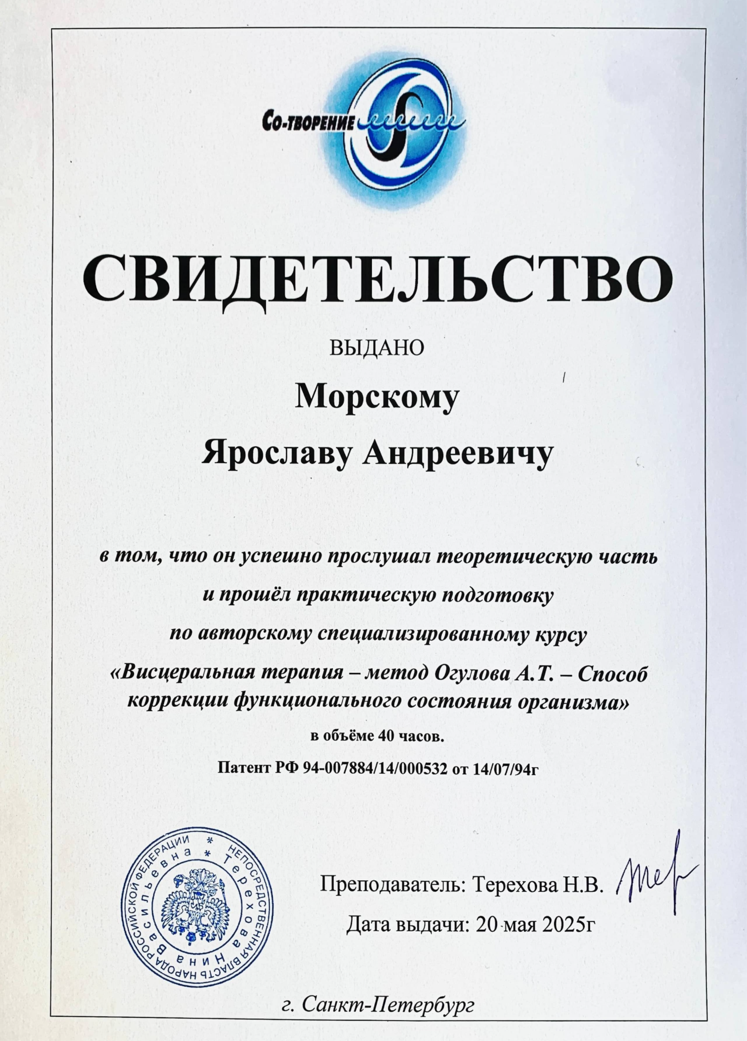 Заголовок