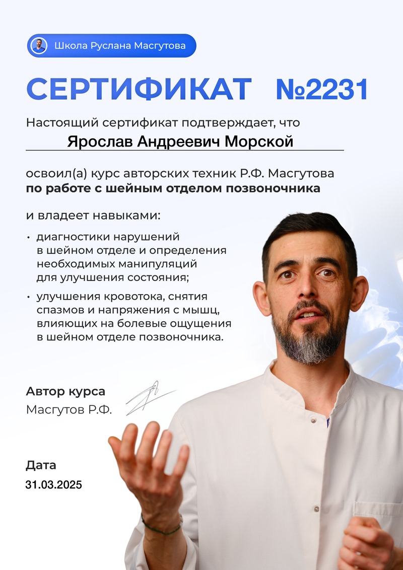 Заголовок