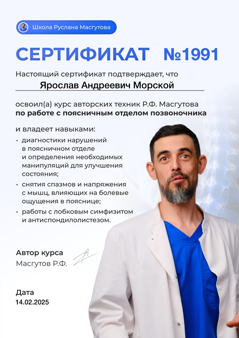 Заголовок