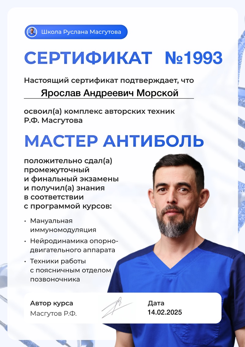 Заголовок