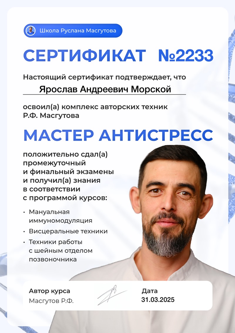 Заголовок