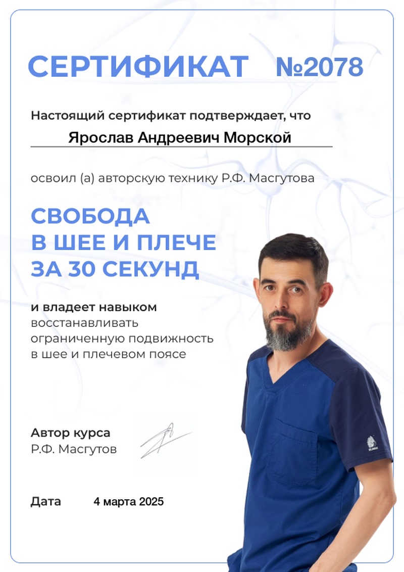 Заголовок