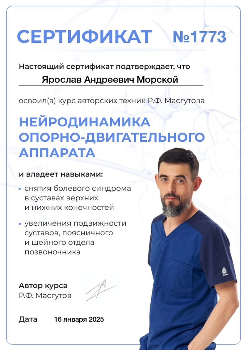 Заголовок