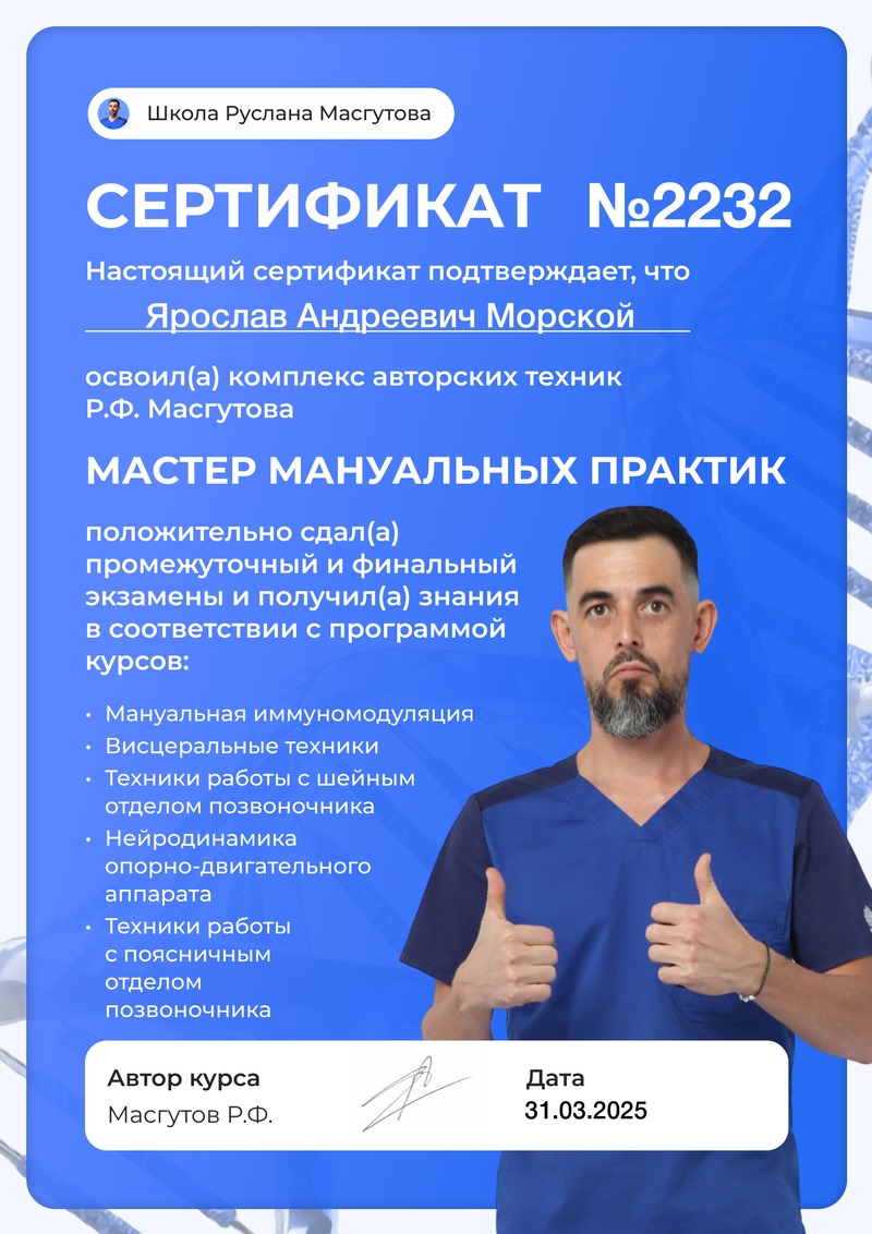 Заголовок