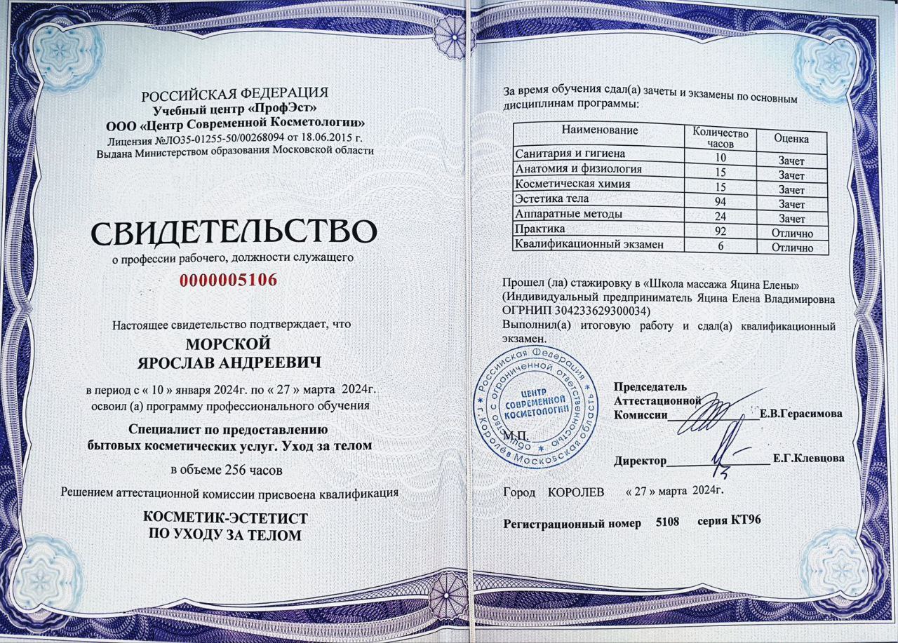 Заголовок