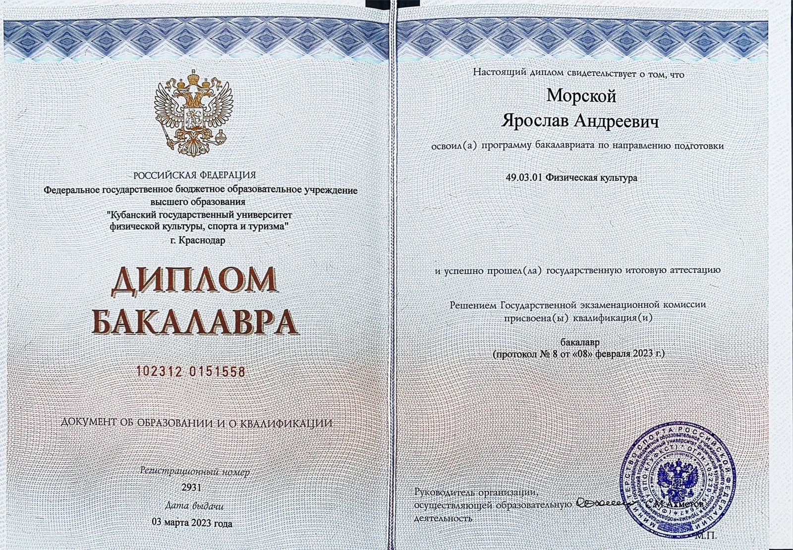 Заголовок